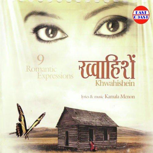 Meri Deevanagi Kaithna by Suman Yadav - Download on PagalFree