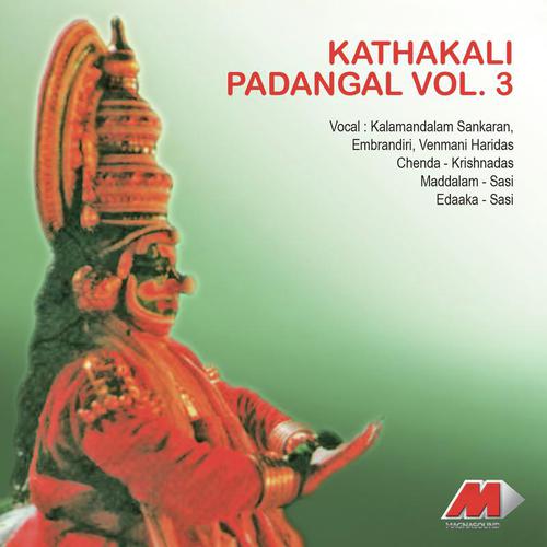 Sukhamodevi - Lavanasuravadham (Ragam  Nattukurunchi) by Various Artists - Download on PagalFree