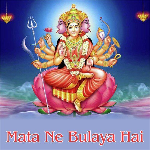 Chalo Chatarpur Dham by Manoj Tiwari - Download on PagalFree