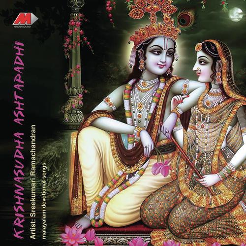 Radhika Thava by Sreekumari Ramachandran - Download on PagalFree