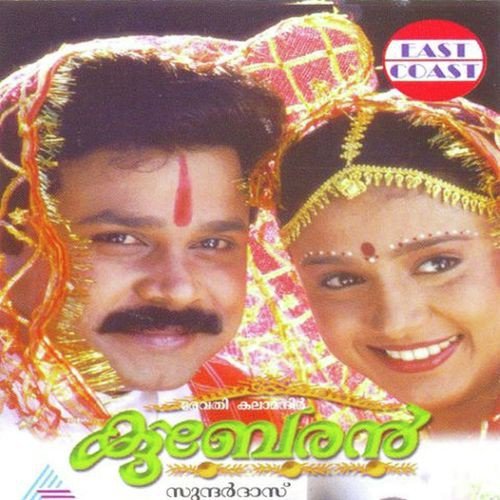 Kanaka Chilanka by Mohan Sithara - Download on PagalFree