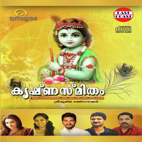 Neelambari Ragam by Various Artists - Download on PagalFree