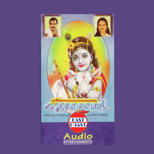 Thamarakannanu by Sneha Jyothi - Download on PagalFree