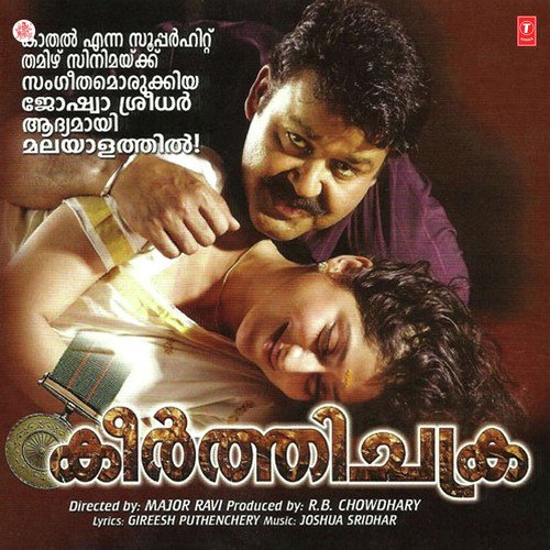 Pooncholakkiliye by Joshua Sridhar - Download on PagalFree