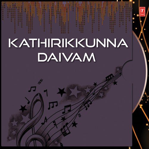 Kunjikkuruvikal by Baiju Mathew - Download on PagalFree