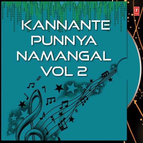 Narayanam Bhaje by Kalyani Menon, P. Jayachandran - Download on PagalFree