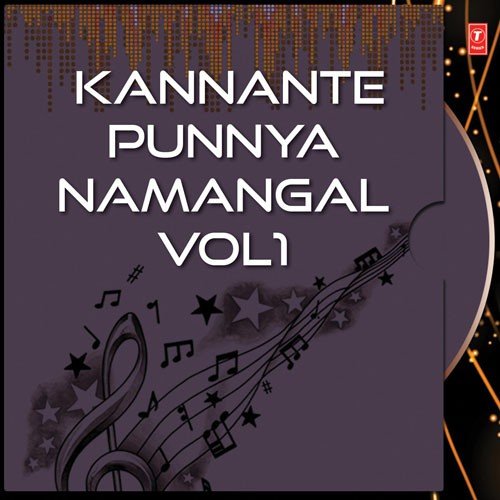 Kannanaam Unniye by Kalyani Menon, P. Jayachandran - Download on PagalFree
