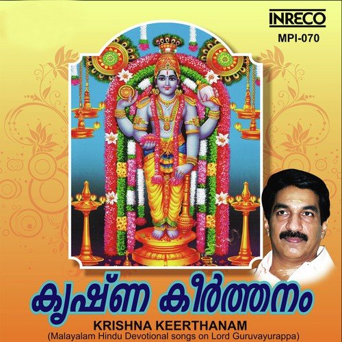Syamasundara by Unni Menon - Download on PagalFree
