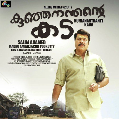 Mazha Venam by M. Jayachandran - Download on PagalFree