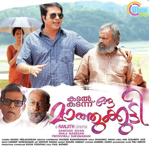 Rakshaka by Shahabaz Aman - Download on PagalFree