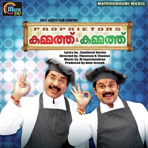 Dosa Dosa by M. Jayachandran - Download on PagalFree