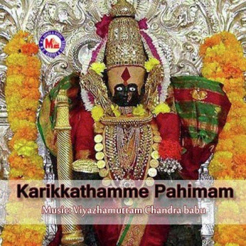 Amme Narayana Manthram by Various Artists - Download on PagalFree