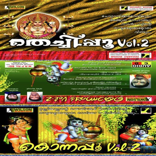 Vrundavanathile by Ganesh Sundaram - Download on PagalFree