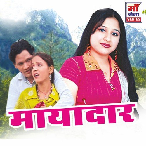 Chal Meedeg Hit Nilema by Santosh Tamta, Geetika Ashwal - Download on PagalFree