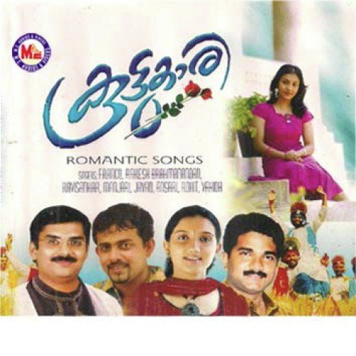Ethuvare Kanatha (Devotional) by Various Artists - Download on PagalFree