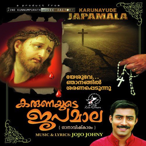 Malakhamarude by Various Artists - Download on PagalFree