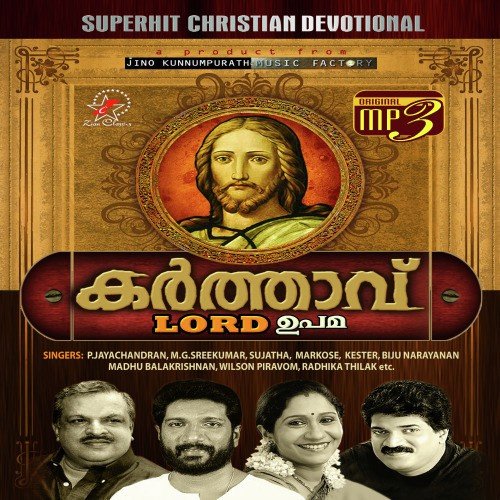 Nadha Tharika by Various Artists - Download on PagalFree