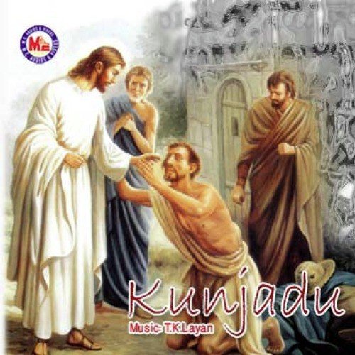 Kannerellam by Various Artists - Download on PagalFree