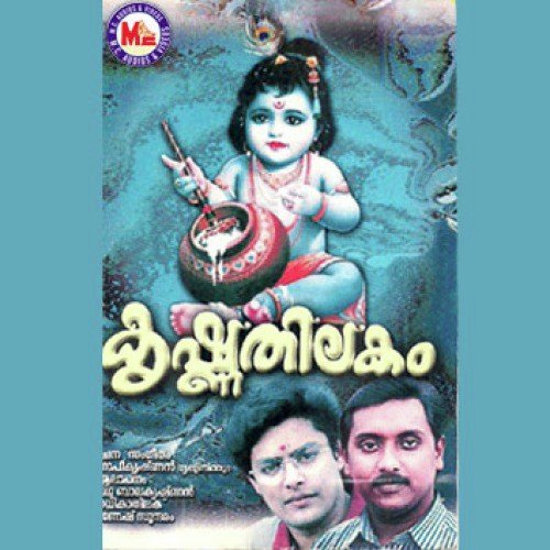 Govindamam Pahi by Various Artists - Download on PagalFree