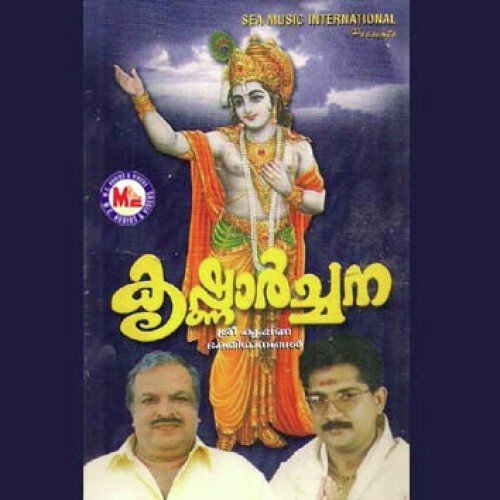 Aabhijathyangalalenthu by Various Artists - Download on PagalFree