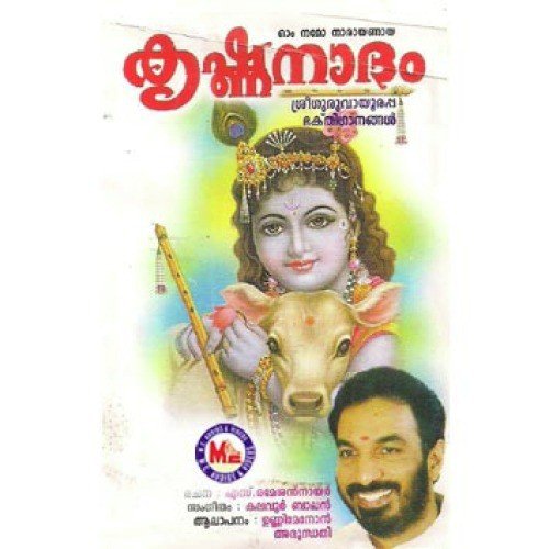 Kalpantha Pralayathil by Various Artists - Download on PagalFree