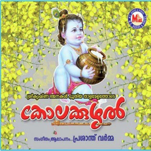 Hogireng by Prasanth Varma - Download on PagalFree