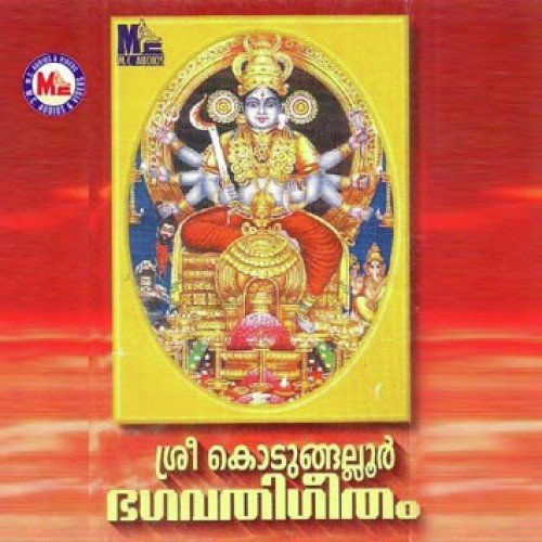 Krishnanum Arjunanum by Various Artists - Download on PagalFree