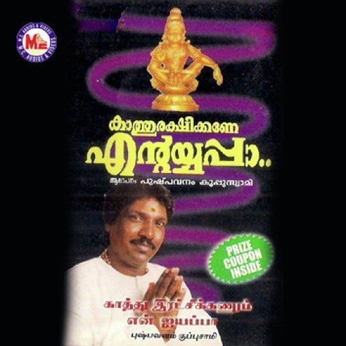 Mamalayil Vazhum by Pushpavanam Kuppusamy - Download on PagalFree
