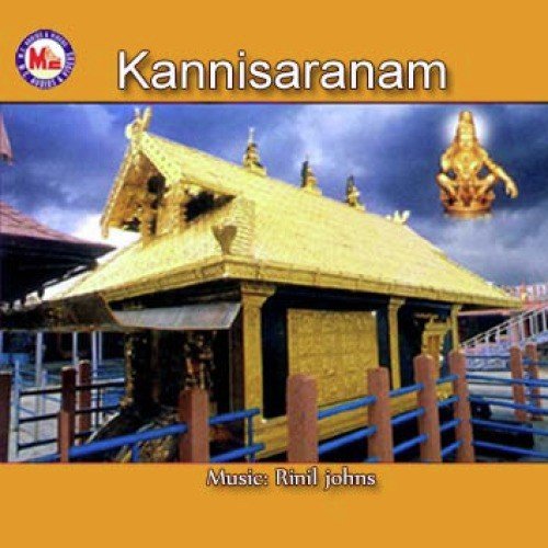 Arivinte Porulaya by Various Artists - Download on PagalFree