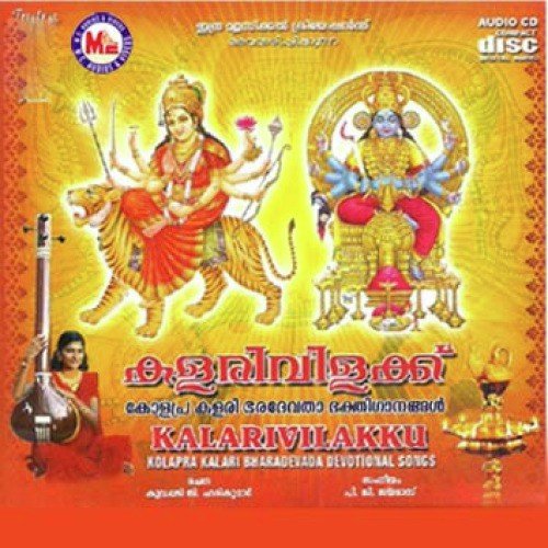 Pulariyil Poonkuyil by Various Artists - Download on PagalFree