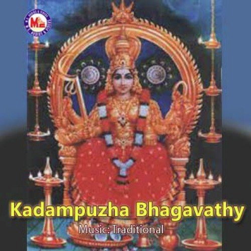 Omnamo Parvathi by Various Artists - Download on PagalFree