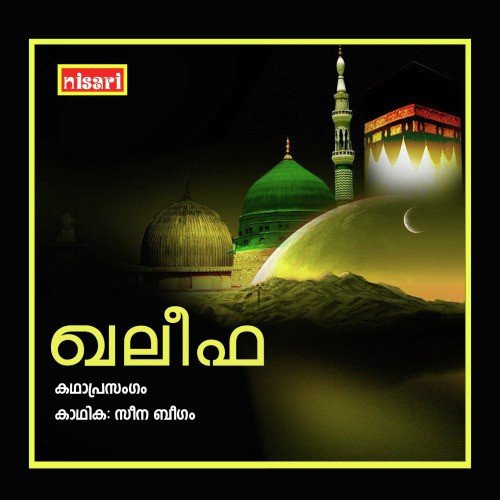 Khaleefa by Seena Pallikkara - Download on PagalFree