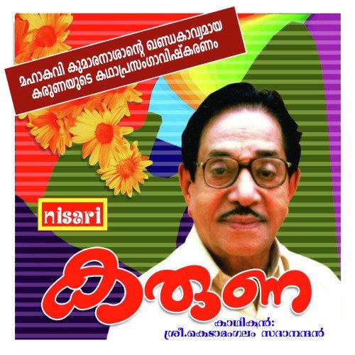 Karuna by Kedamangalam Sadhanandan - Download on PagalFree
