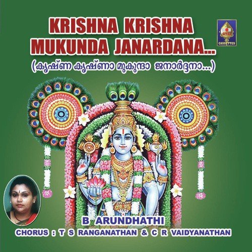 Andamillaada by B. Arundhathi - Download on PagalFree