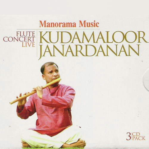 Raminsuva by Kudamaloor Janardanan, Vypin Satheesh, Hari Krishnamoorthy, Kottayam Unnikrishnan,  - Download on PagalFree