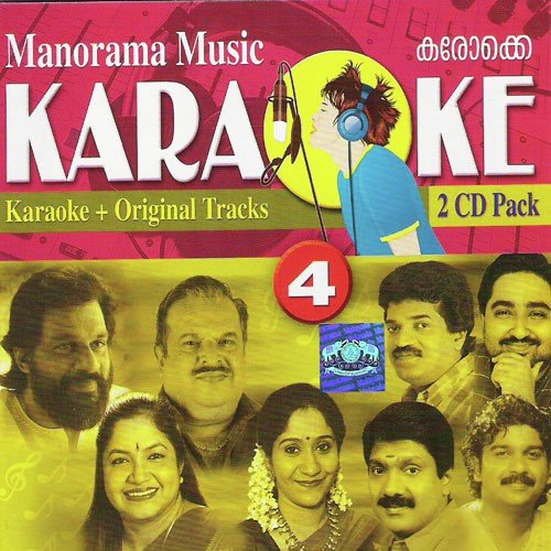 Minnalazhake (Karoke Track) by Various Artists - Download on PagalFree