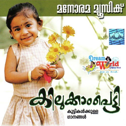 Theluthele Minnum Kannadi by Various Artists - Download on PagalFree