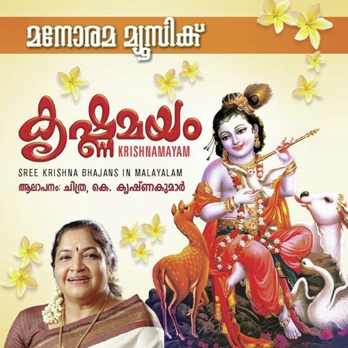 Nalina Vilochana by Chithra, K.Krishnakumar, Chorus - Download on PagalFree