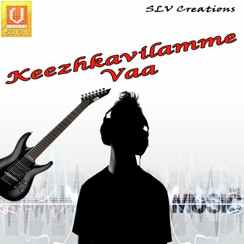Chottanikara Devi by Shyama - Download on PagalFree