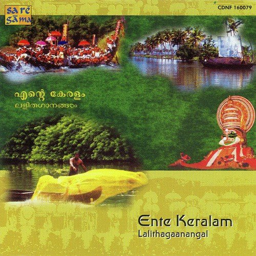 Sahyanusaanukkalum by Various Artists - Download on PagalFree