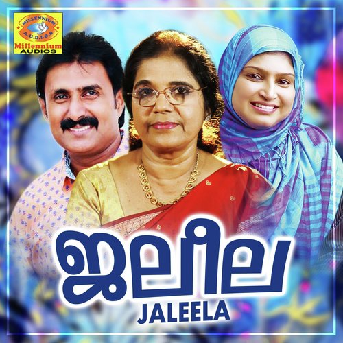 Tharattu Padan by Various Artists - Download on PagalFree