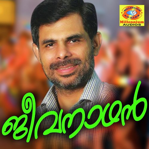 Vazhthi Njan by Various Artists - Download on PagalFree