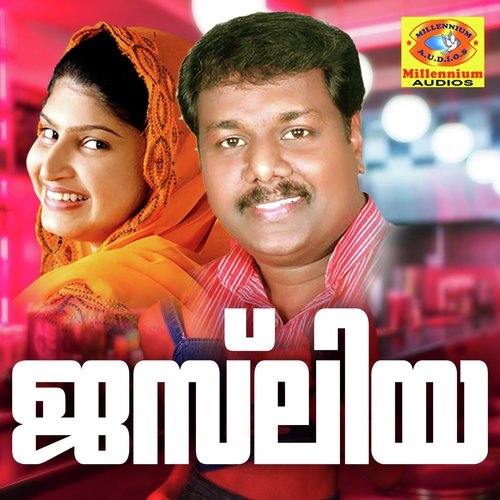 Raavin Nilave (Male Version) by Rahana, Edappal Vishwanathan - Download on PagalFree