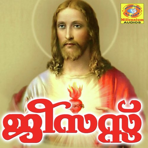 Aarumkothikkum Ninte by Various Artists - Download on PagalFree
