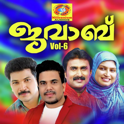 Arabikadalin by Various Artists - Download on PagalFree