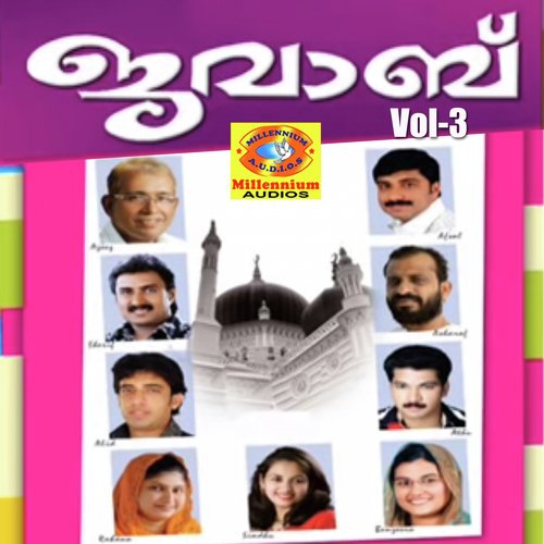 Mattathil Panthalu by Various Artists - Download on PagalFree