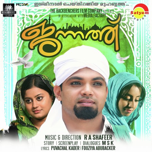 Aattakkili Mole by R. A. Shafeer - Download on PagalFree