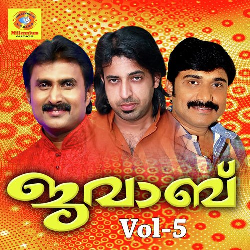 Madeena by Various Artists - Download on PagalFree