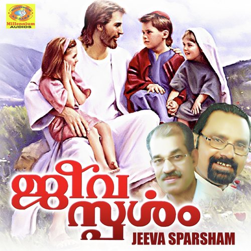 Maanavahridayamunarthi by Sunny P Sonnet - Download on PagalFree