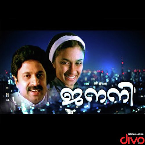 Manjaadi Manikkutta by Ouseppachan - Download on PagalFree